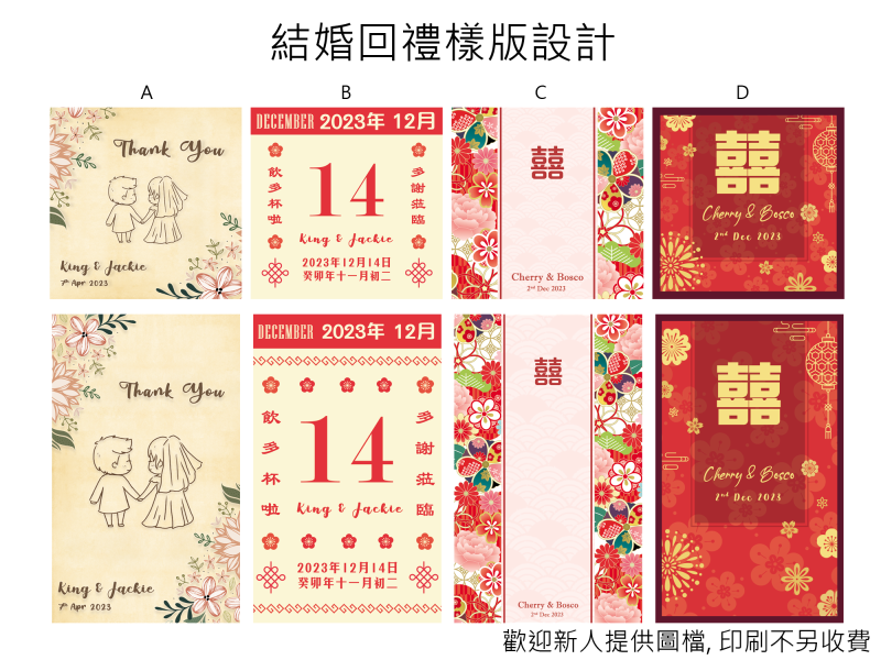 DESIGN2